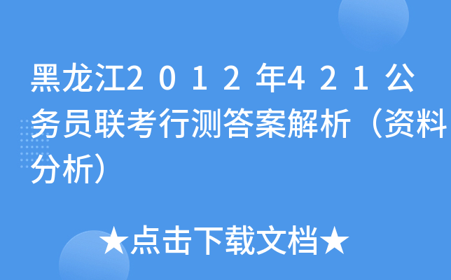 2012421(w)T(lin)Мy𰸽YϷ