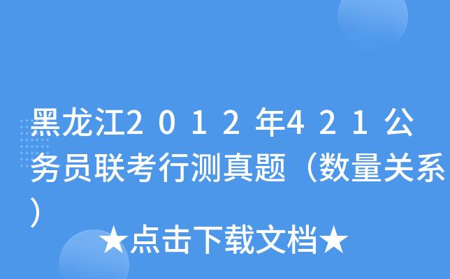 2012421(w)T(lin)Мy(c)}(sh)P(gun)ϵ