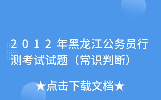 2012(w)TМy(c)ԇԇ}R(sh)Дࣩ