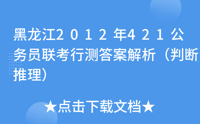 2012421(w)T(lin)Мy(c)𰸽Д