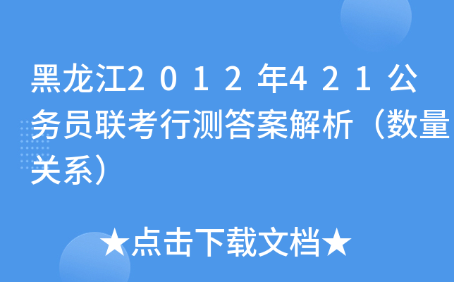 2012421(w)T(lin)Мy𰸽(sh)P(gun)ϵ