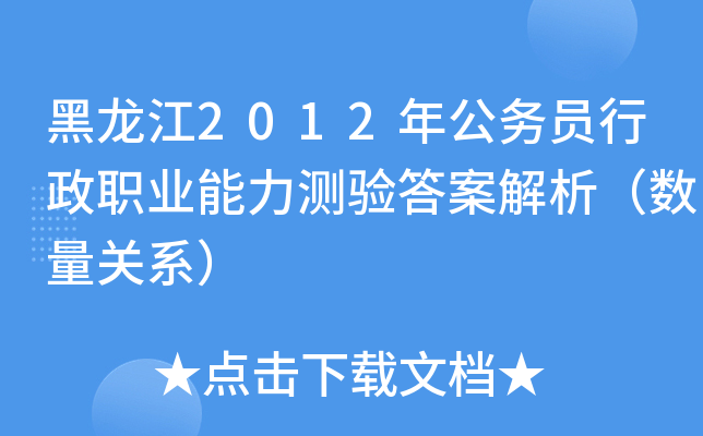 2012깫(w)TI(y)y(c)(yn)𰸽(sh)P(gun)ϵ