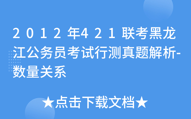 2012421(lin)(w)TԇМy(c)}-(sh)P(gun)ϵ