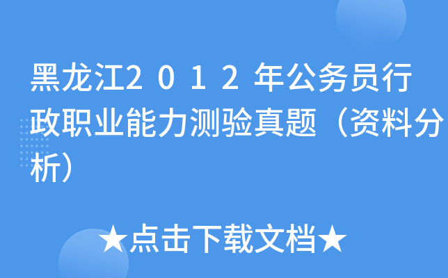 2012깫(w)TI(y)y}YϷ