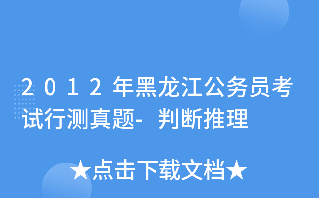 2012(w)TԇМy(c)}-Д