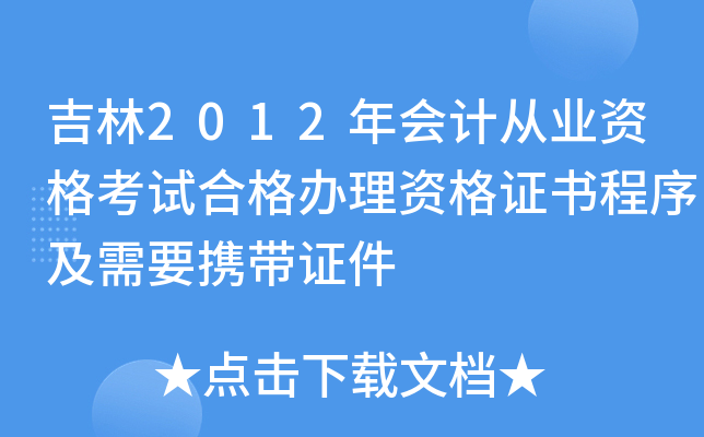 2012(hu)Ӌ(j)ĘI(y)YԇϸkYCҪyC