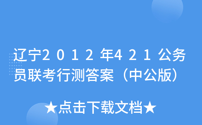 |2012421(w)T(lin)Мy𰸣й棩