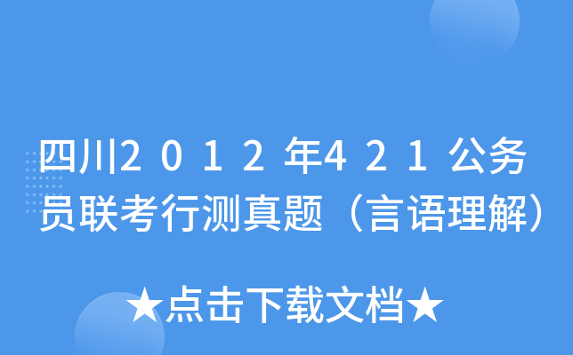 Ĵ2012421ՆT(lin)Мy}Z⣩