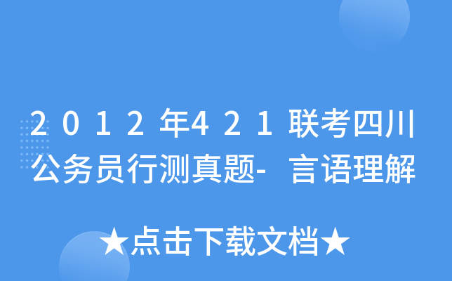 2012421(lin)Ĵ(w)TМy}-Z