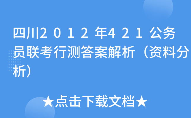 Ĵ2012421ՆT(lin)Мy𰸽YϷ