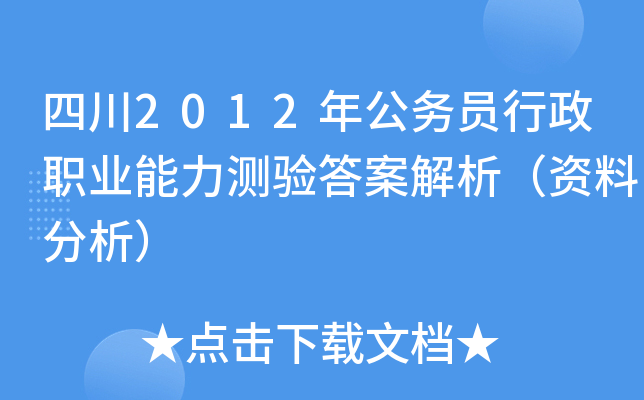 Ĵ2012깫(w)TI(y)y𰸽YϷ