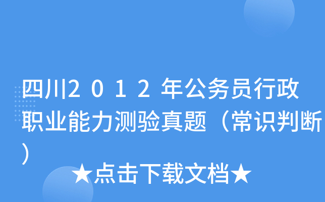Ĵ2012깫(w)TI(y)y}RДࣩ
