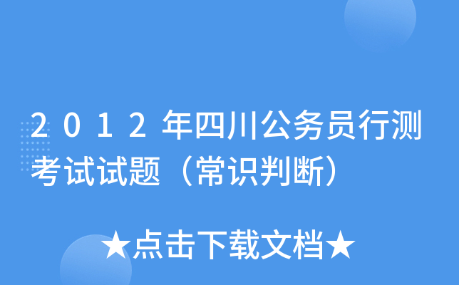 2012Ĵ(w)TМy(c)ԇԇ}R(sh)Дࣩ