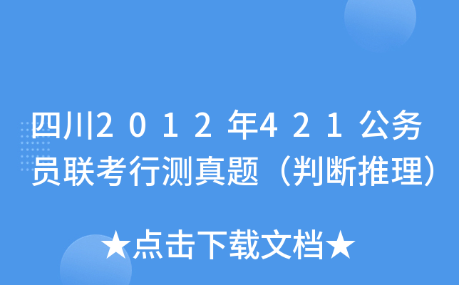 Ĵ2012421ՆT(lin)Мy}Д