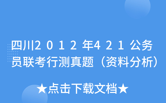 Ĵ2012421ՆT(lin)Мy}YϷ