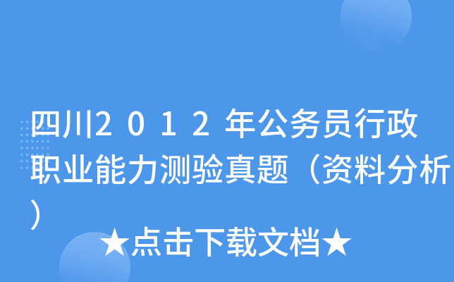 Ĵ2012깫(w)TI(y)y(c)(yn)}YϷ
