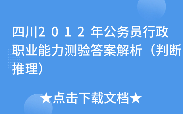 Ĵ2012깫(w)TI(y)y𰸽Д