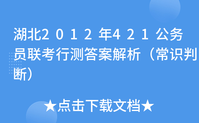 2012421(w)T(lin)Мy(c)𰸽R(sh)Дࣩ