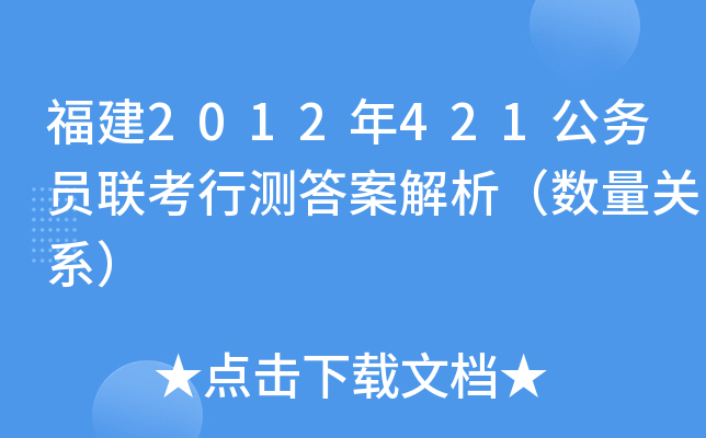 2012421(w)T(lin)Мy(c)𰸽(sh)P(gun)ϵ