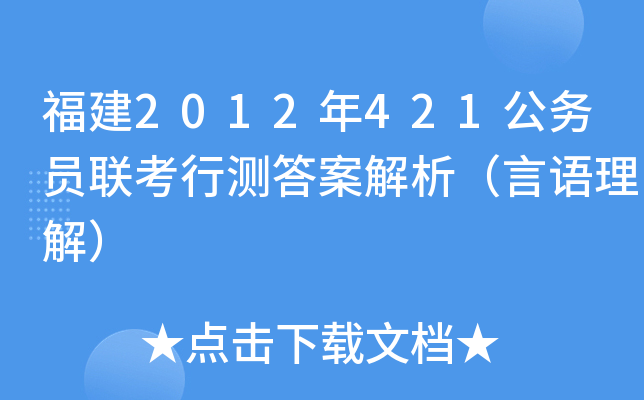 2012421(w)T(lin)Мy𰸽Z⣩