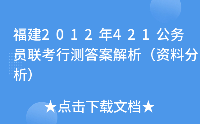 2012421(w)T(lin)Мy(c)𰸽YϷ