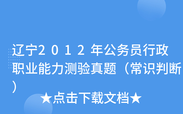 |2012깫(w)TI(y)y(c)(yn)}R(sh)Дࣩ