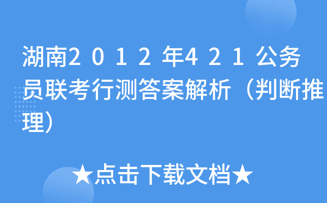 2012421(w)T(lin)Мy𰸽Д