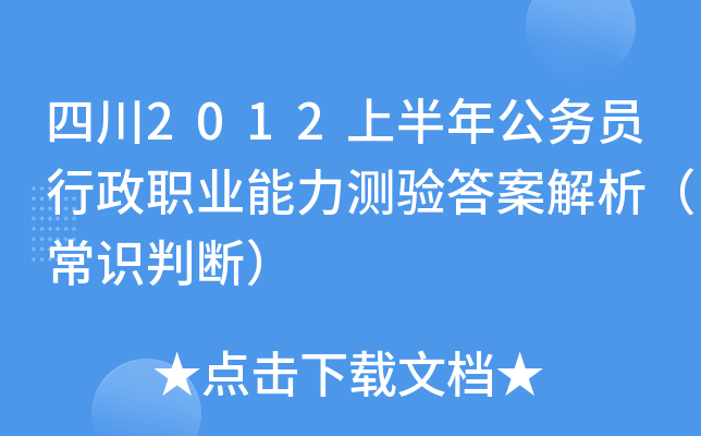 Ĵ2012ϰ깫(w)TI(y)y(c)(yn)𰸽R(sh)Дࣩ