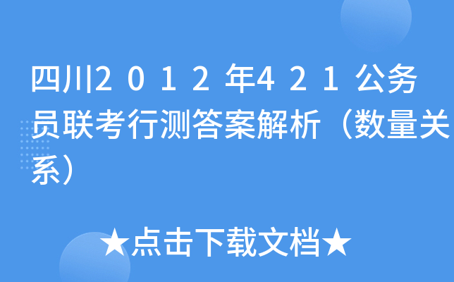 Ĵ2012421(w)T(lin)Мy𰸽(sh)P(gun)ϵ