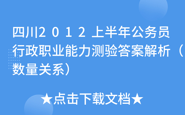 Ĵ2012ϰ깫(w)TI(y)y𰸽(sh)P(gun)ϵ