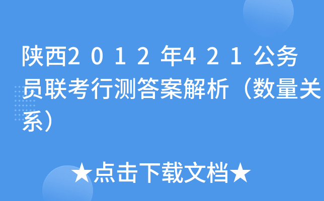 2012421(w)T(lin)Мy(c)𰸽(sh)P(gun)ϵ