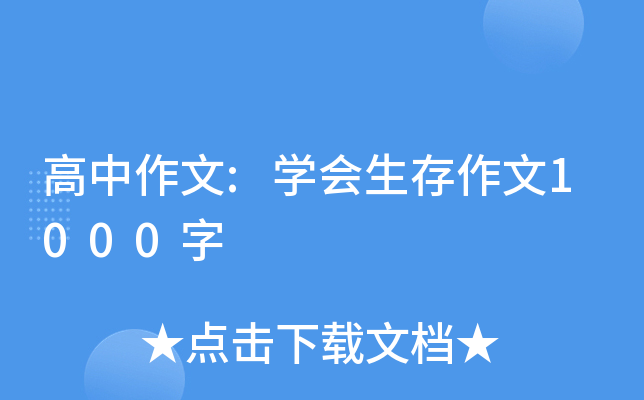 :W(xu)(hu)1000