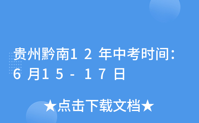 Fǭ12пr(sh)g615-17