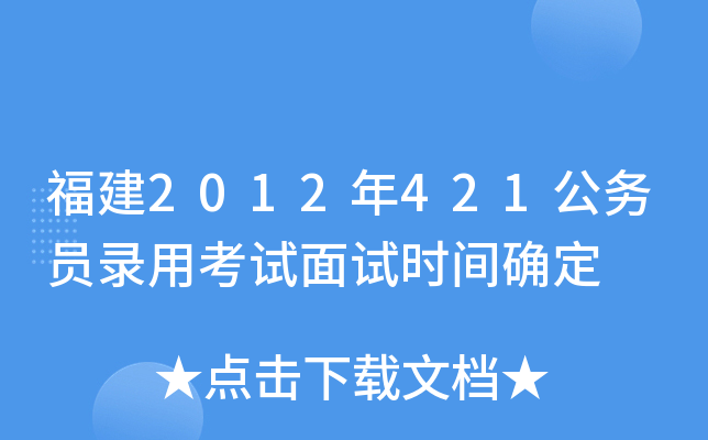 2012421(w)Tÿԇԇrg_