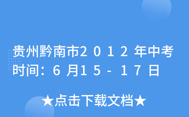 Fǭ2012пr(sh)g615-17