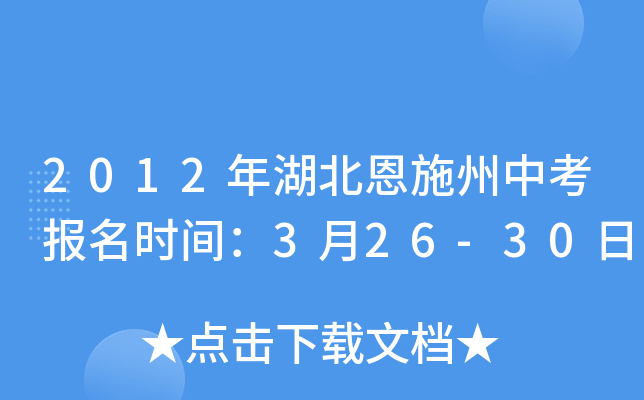 2012ʩп(bo)r(sh)g326-30
