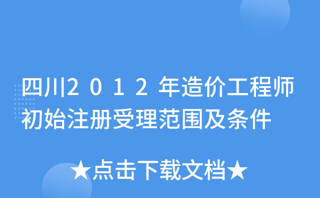 Ĵ2012r̎ʼעl
