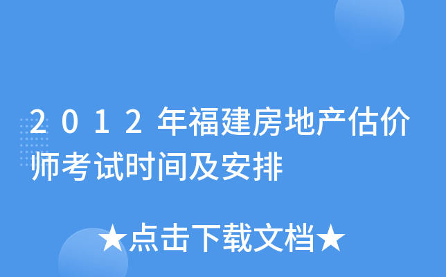 2012긣خa(chn)r(ji)ԇr(sh)g