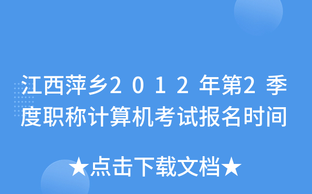 Ƽl(xing)20122Q(chng)Ӌ(j)C(j)ԇ(bo)r(sh)g