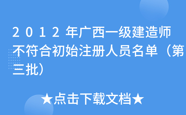 2012Vһ쎟ϳʼעˆTΣ