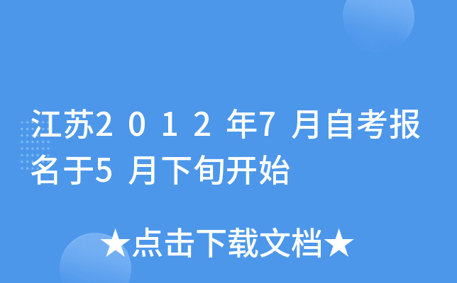 K20127Կ5Ѯ_ʼ