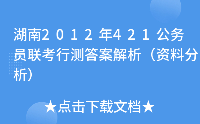2012421ՆTМy𰸽YϷ