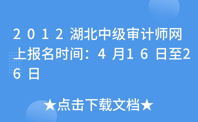 2012мӋW(wng)ψrg41626
