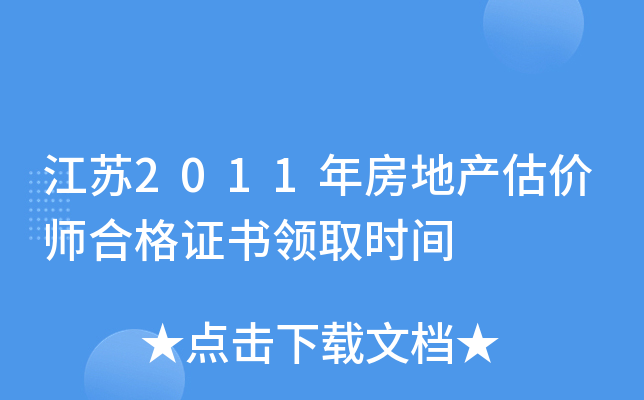 K2011귿خa(chn)r(ji)ϸCI(lng)ȡr(sh)g