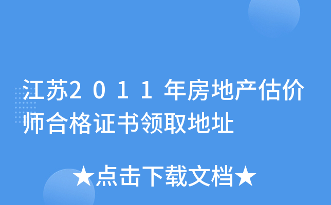 K2011귿خa(chn)r(ji)ϸC(sh)I(lng)ȡַ