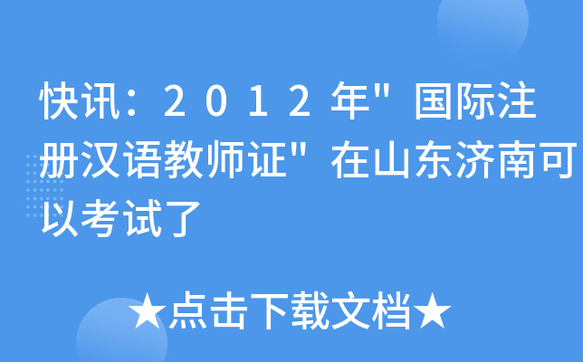 Ӎ2012