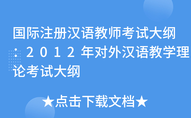 HעԝhZ̎ԇV2012ꌦhŽWՓԇV