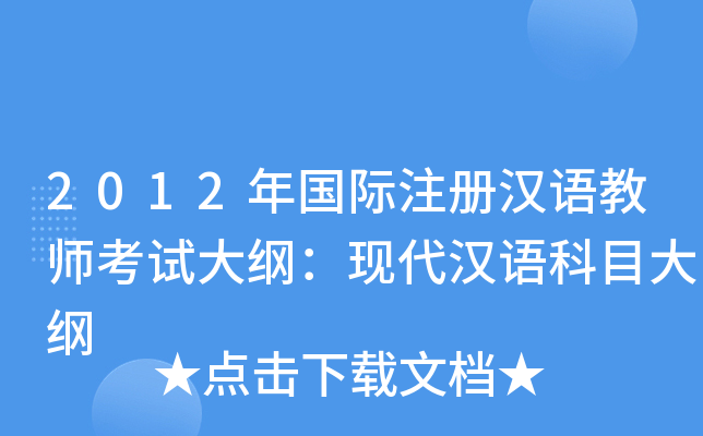 2012HעԝhZ̎ԇVF(xin)hZĿV