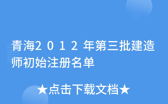 ຣ2012쎟ʼע(c)