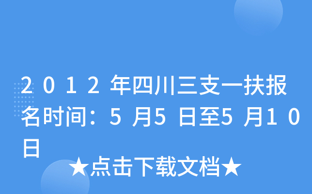 2012Ĵ֧һrg55510